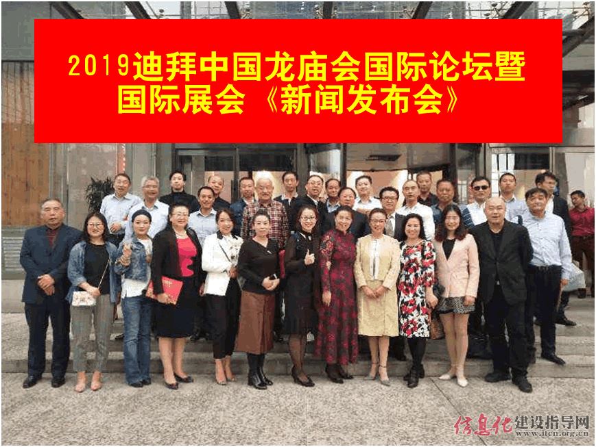 全国各省市、协会、企业、法人代表