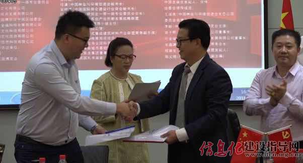 王淑良主席与联盟（北京）国际旅行社有限公司 王昊总经理签订空运框架协议