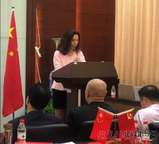龙庙会德国分会陆虹秘书长发言