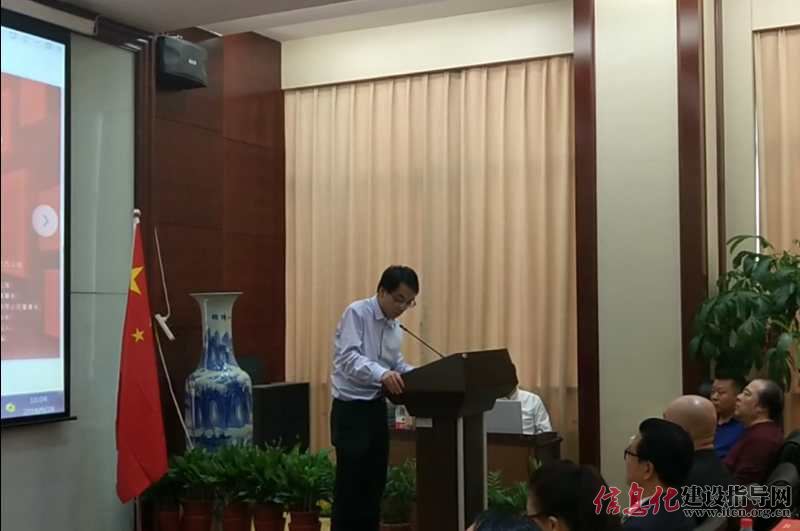 协办单位领导郝朝龙副总经理讲话