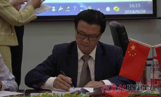 王淑良主席在签字仪式上