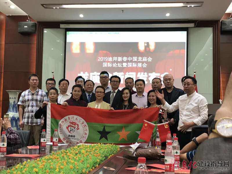 秘书长张鑫淋讲解龙庙会龙旗设计内涵