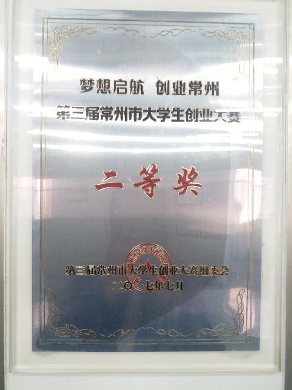 双峰中草药,中草药种苗