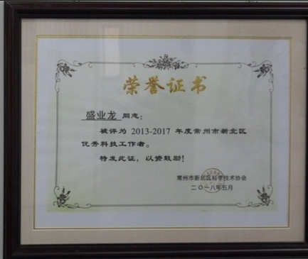 双峰中草药,中草药种苗