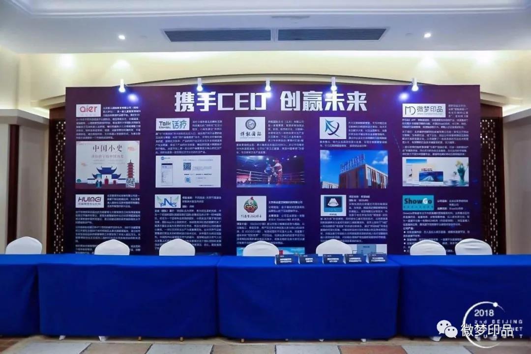 微梦印品CEO  李家明 微梦印品CEO  李家明