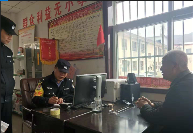 延安铁警 延安铁警
