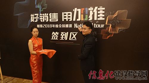 加推 加推