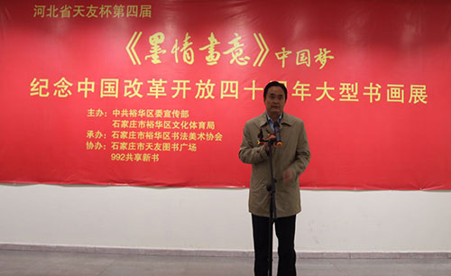 天友杯领导讲话 天友杯领导讲话