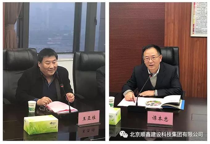 顺鑫科建 顺鑫科建