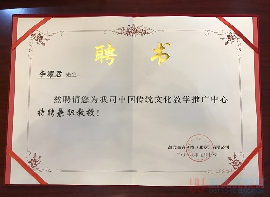 瀚优优 瀚优优