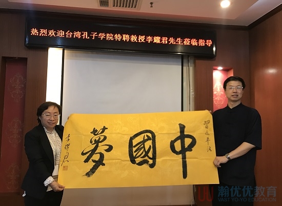 瀚优优 瀚优优