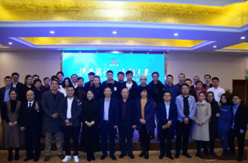 2018桃花江竹材代理商大会 2018桃花江竹材代理商大会