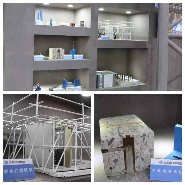 装配式构件模型展示区 .jpg 装配式构件模型展示区 .jpg