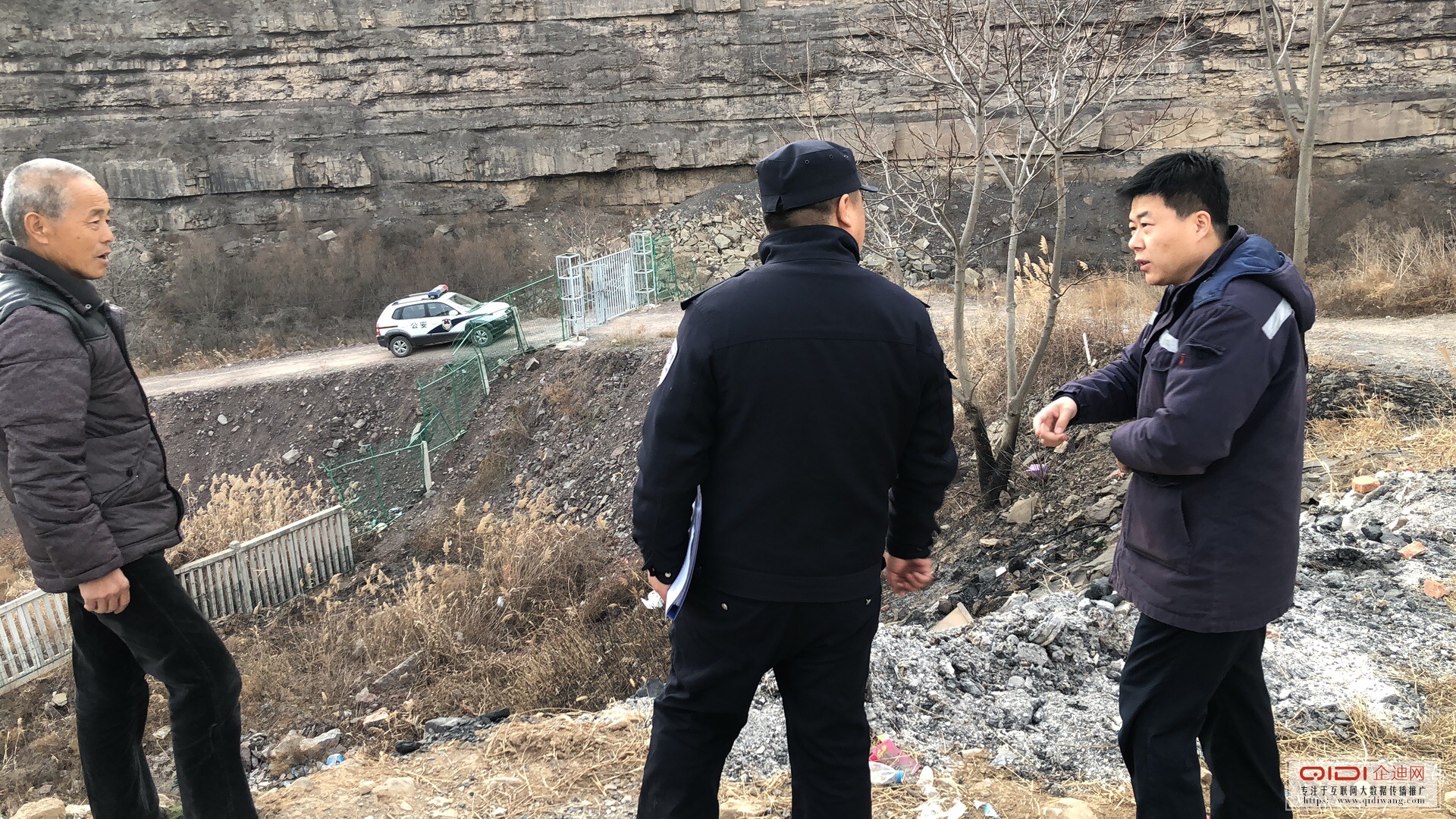 延安铁警 延安铁警