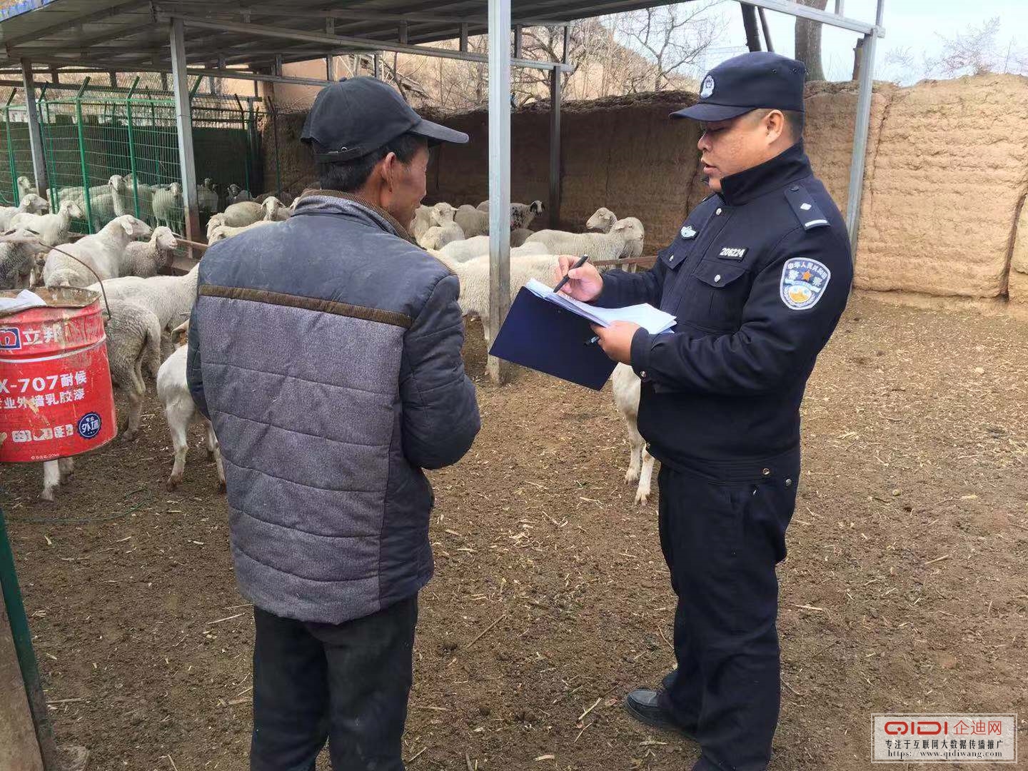 延安铁警 延安铁警