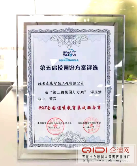 泰豪 泰豪
