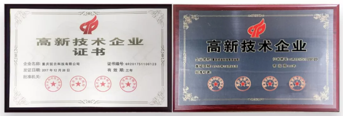 锐云科技 锐云科技