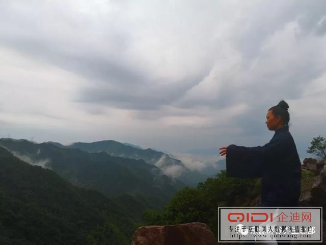 宗源云隐山居 宗源云隐山居
