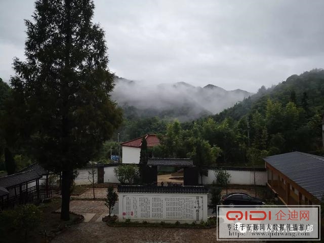 宗源云隐山居 宗源云隐山居