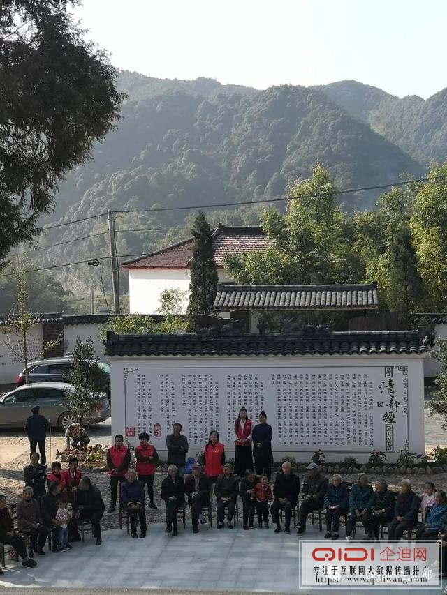 宗源云隐山居 宗源云隐山居