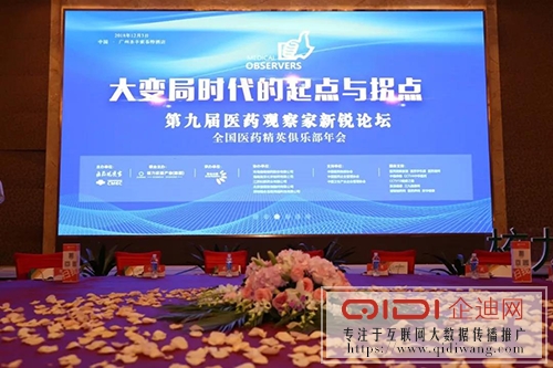 长江医药 长江医药