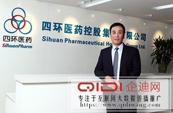 四环医药 四环医药
