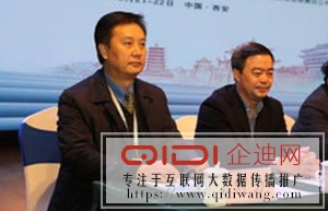 陕西省中医医院