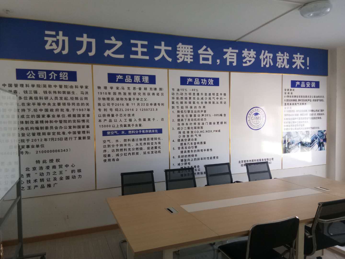 智然杰辉,速豹动力之王,动力之王 智然杰辉,速豹动力之王,动力之王