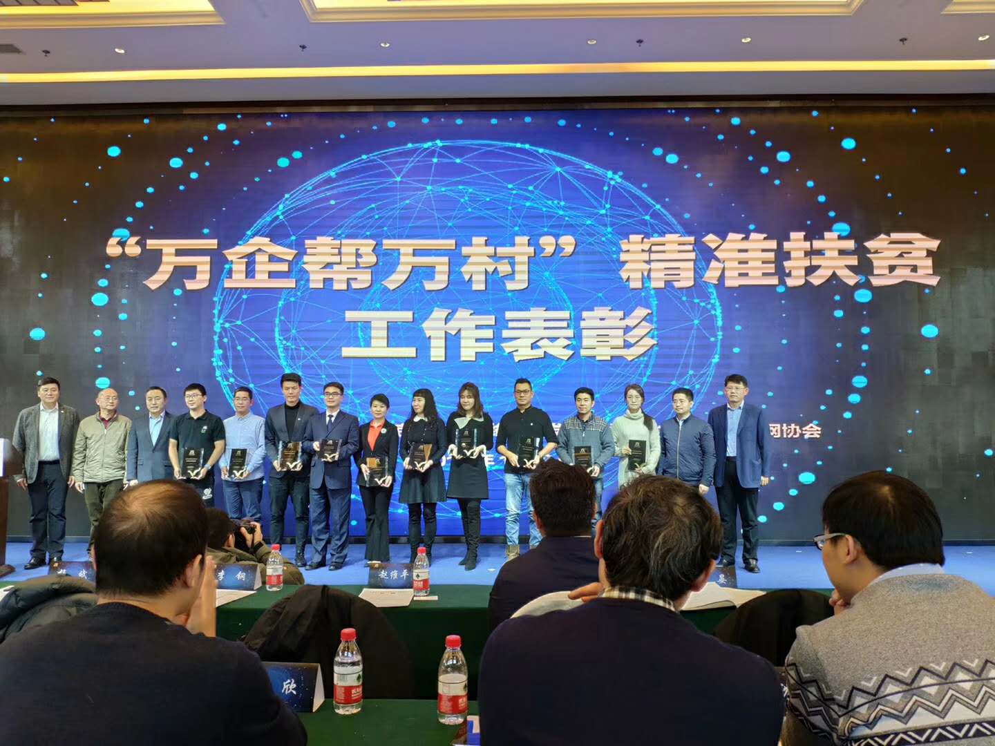 北京青年互联网协会,北京青年互联网协会工作推进会 北京青年互联网协会,北京青年互联网协会工作推进会