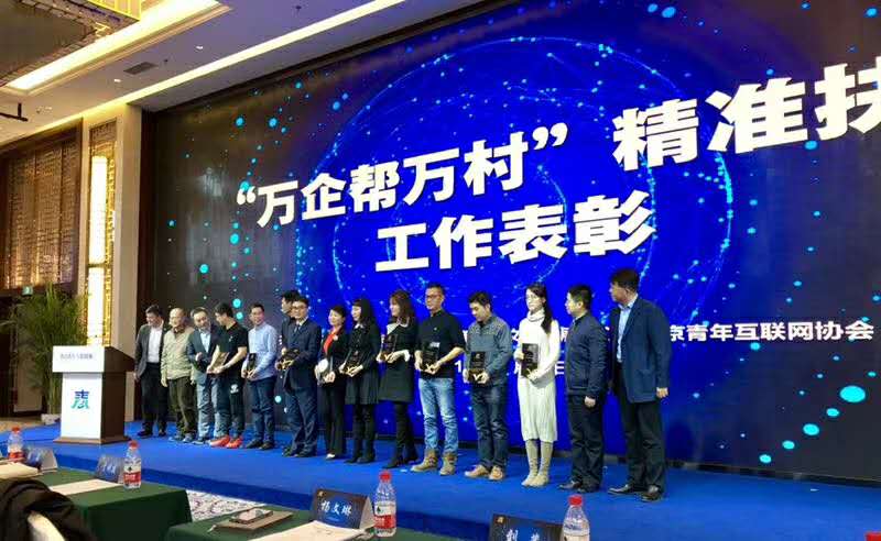 北京青年互联网协会,北京青年互联网协会工作推进会 北京青年互联网协会,北京青年互联网协会工作推进会