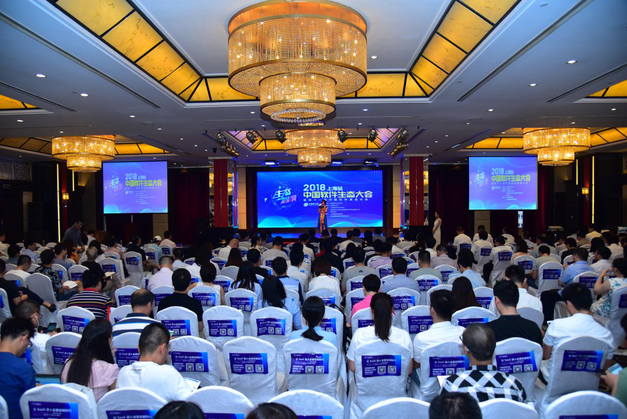 CDEC 2019中国数字智能生态大会  CDEC 2019中国数字智能生态大会