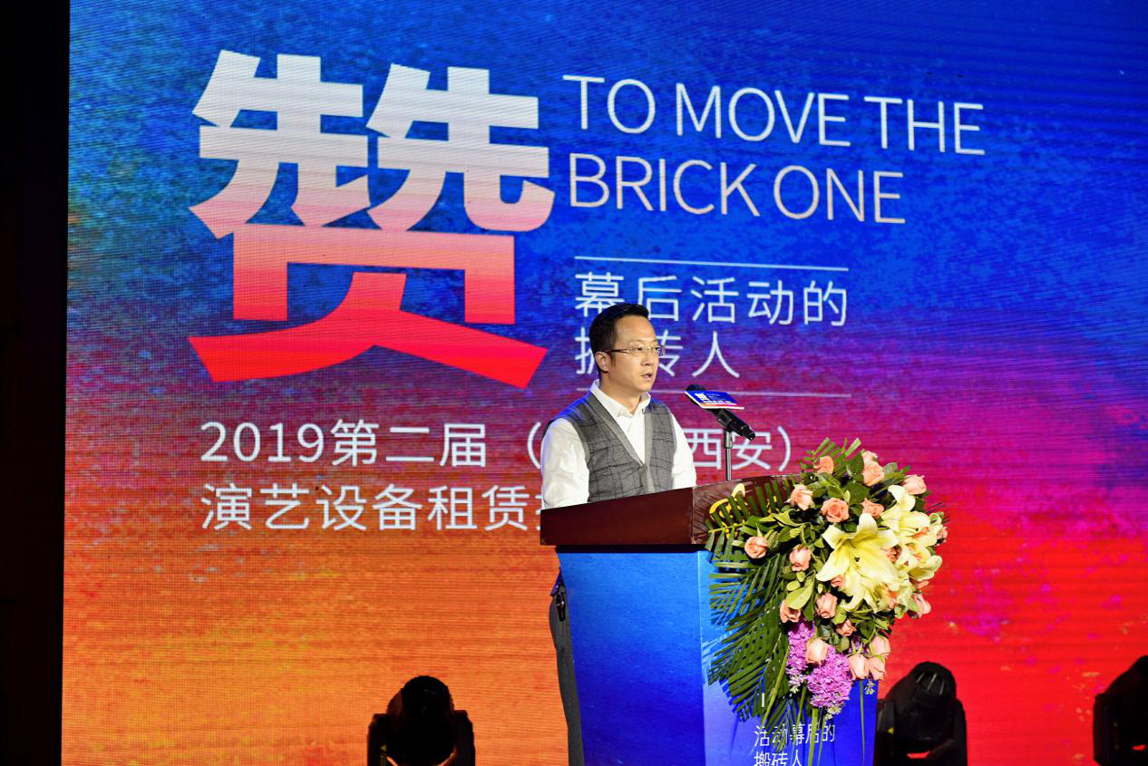 西安市中小企业协会代表常务副会长张鲲鹏致辞