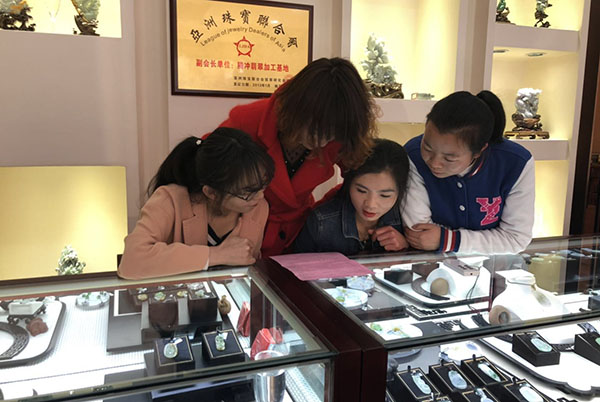 腾冲市翡翠加工基地