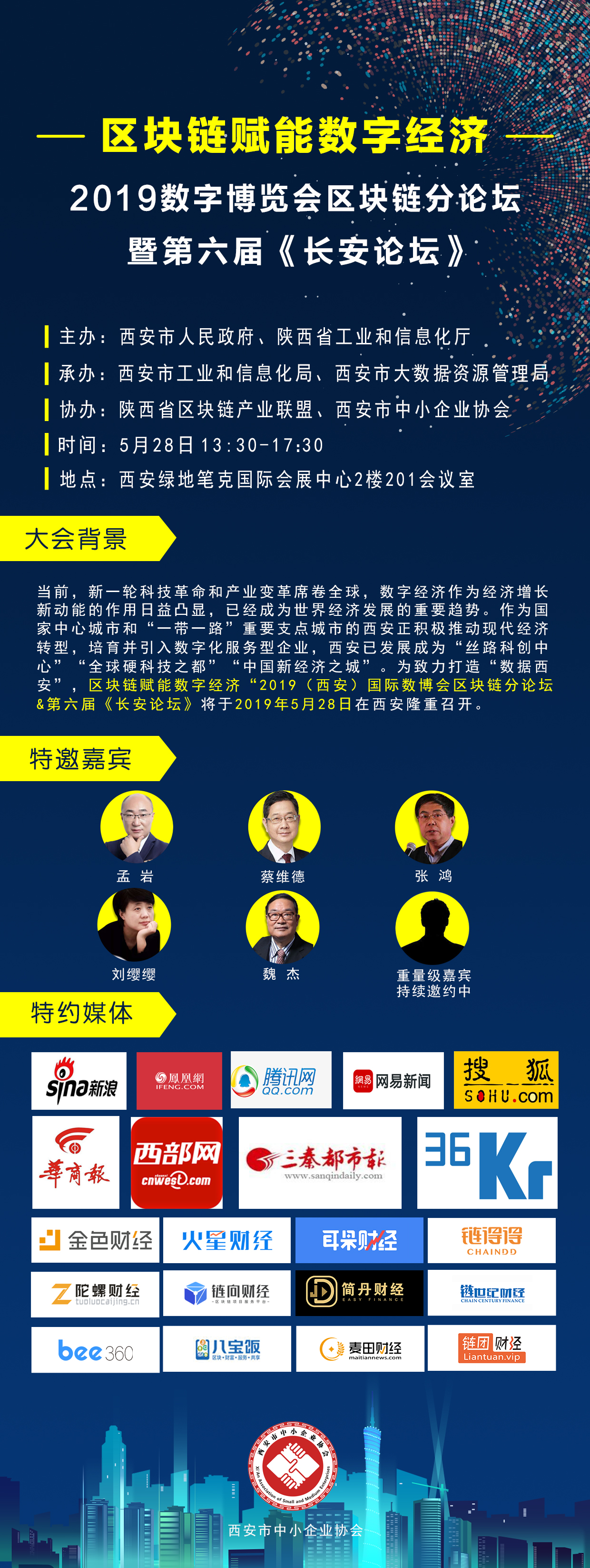 微信图片_20190516181310.jpg