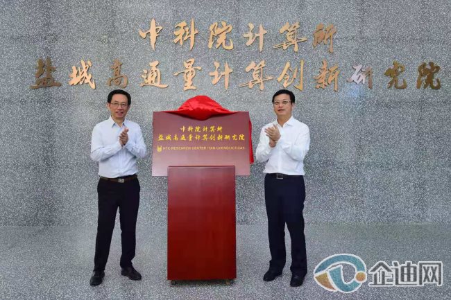 中科院,高铁,信息高铁第一站 中科院,高铁,信息高铁第一站