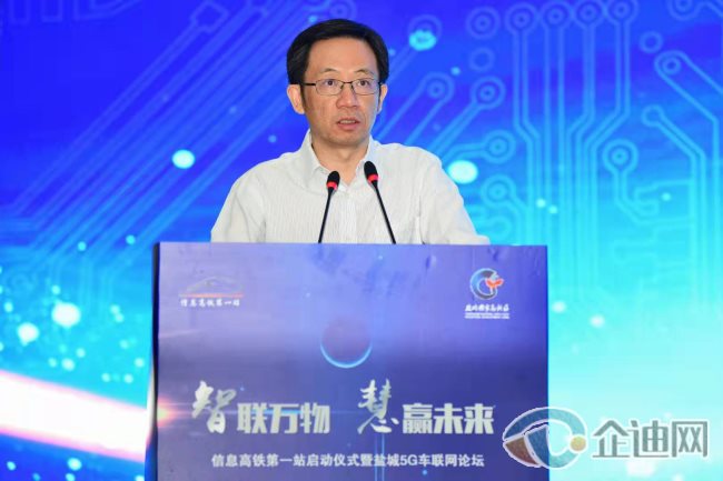 中科院计算所所长孙凝晖 中科院计算所所长孙凝晖
