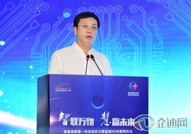 江苏省盐城市市长曹路宝 江苏省盐城市市长曹路宝