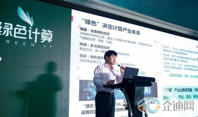 中科曙光副总裁曹振南 中科曙光副总裁曹振南