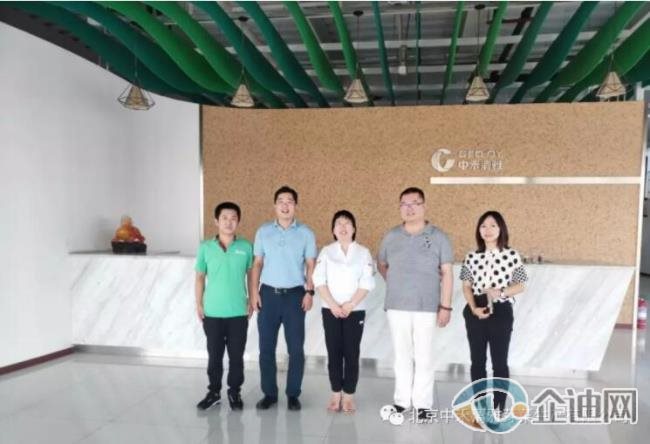 吉奥,京粮物流,段然博士 吉奥,京粮物流,段然博士