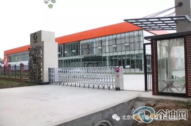 吉奥,京粮物流,段然博士 吉奥,京粮物流,段然博士
