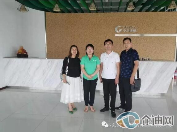 首控环境工程,吉奥集团,京承号植物工厂 首控环境工程,吉奥集团,京承号植物工厂