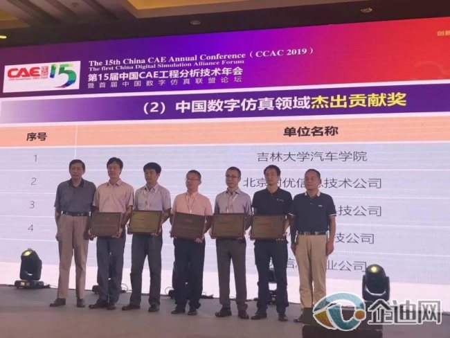 中科曙光,奥斯卡大奖,中国CAE,云计算,大数据 中科曙光,奥斯卡大奖,中国CAE,云计算,大数据