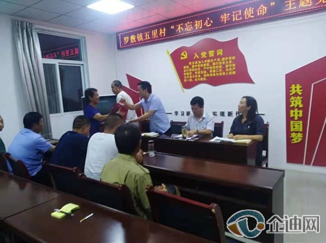 城乡环卫,华阴市,罗敷镇,五里村 城乡环卫,华阴市,罗敷镇,五里村