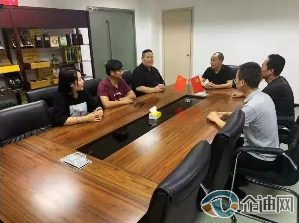 中安亚太,四皓酒业 中安亚太,四皓酒业