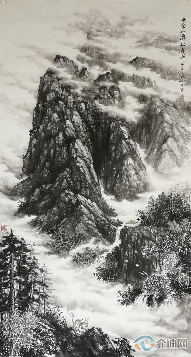 微信图片_与于山其余吞钞.jpg 微信图片_与于山其余吞钞.jpg