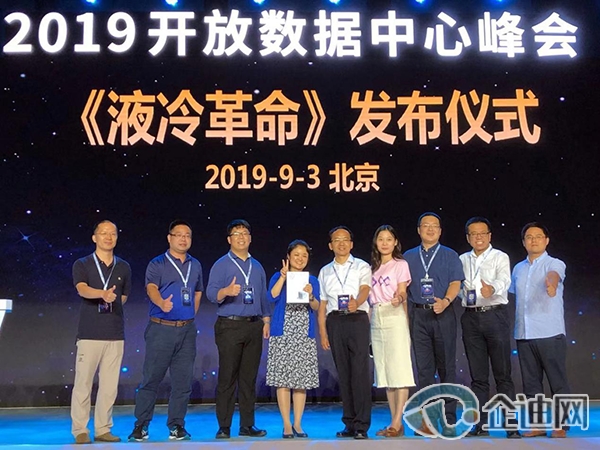 曙光节能,中科曙光,曙光,数据中心 曙光节能,中科曙光,曙光,数据中心