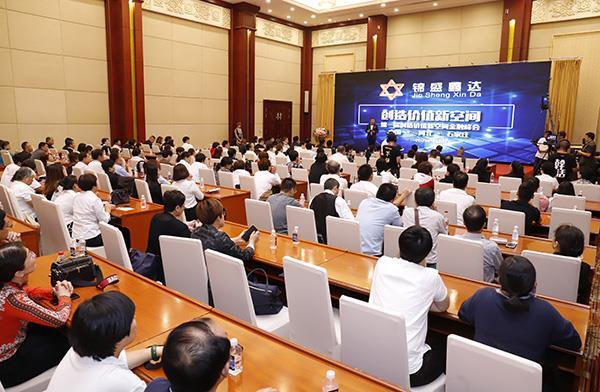 会议现场.jpg 会议现场.jpg