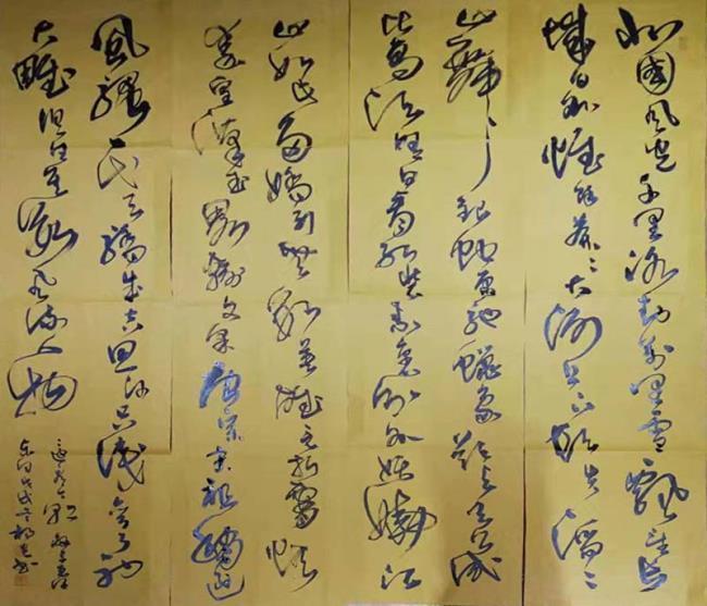 杨光书法 杨光书法