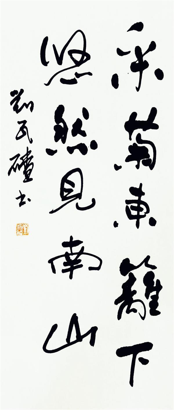 刘瓦碴作品 刘瓦碴作品