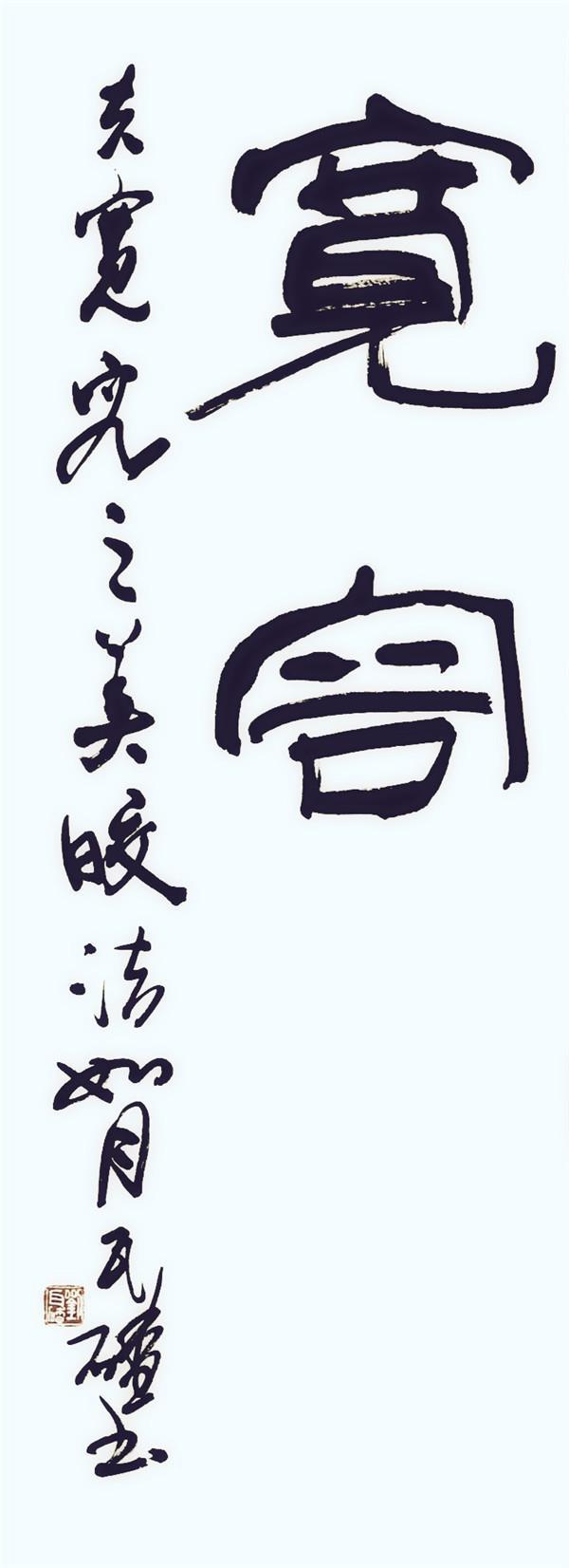 刘瓦碴作品 刘瓦碴作品